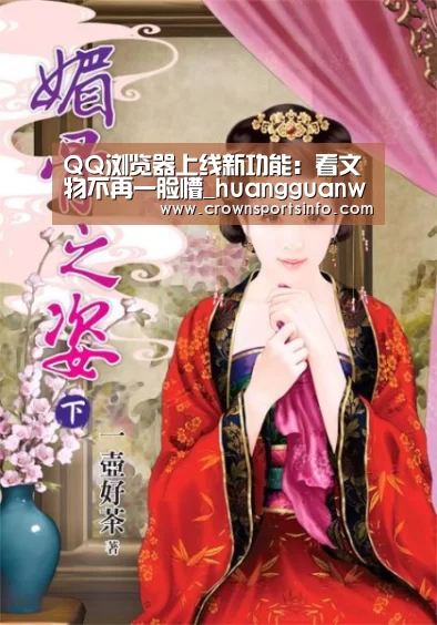 QQ浏览器上线新功能:看文物不再一脸懵_huangguanwangzhan(图2) QQ浏览器上线新功能:看文物不再一脸懵_huangguanwangzhan(图2)