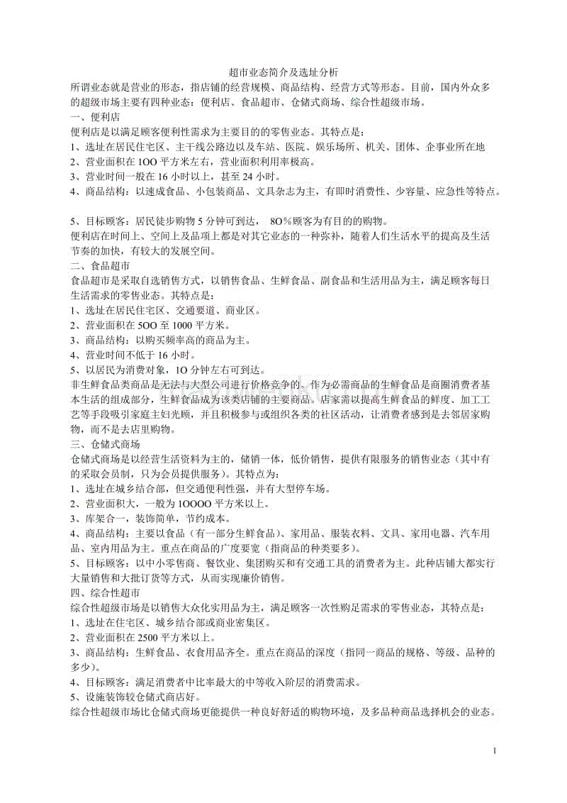 皇冠网官网