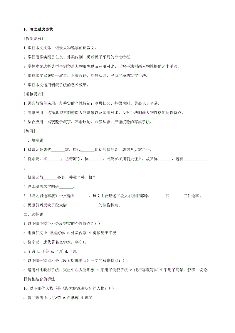 皇冠网入口