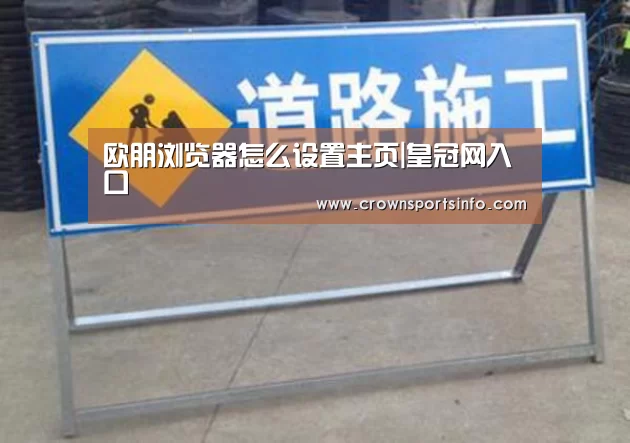 皇冠网官网