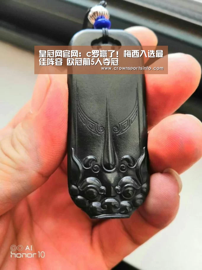 皇冠网