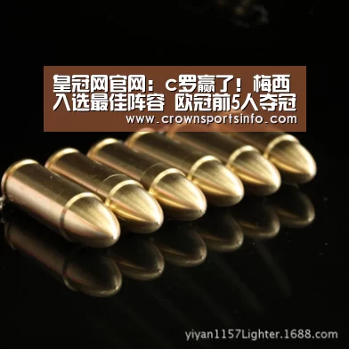 皇冠网
