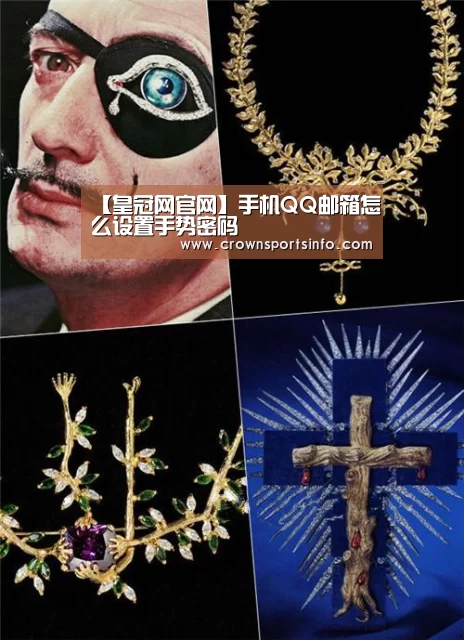 皇冠网官网