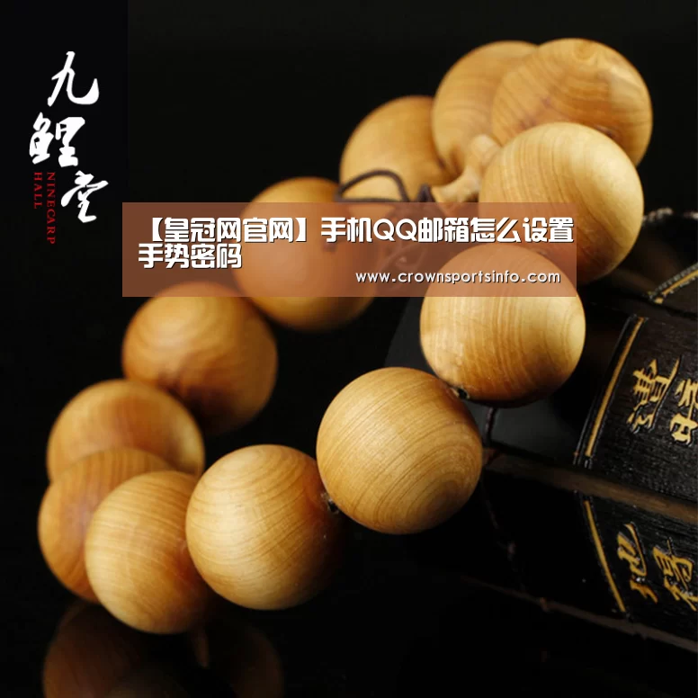 皇冠网