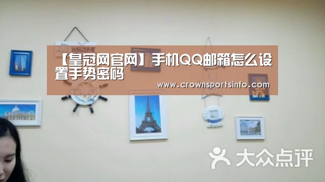 皇冠网