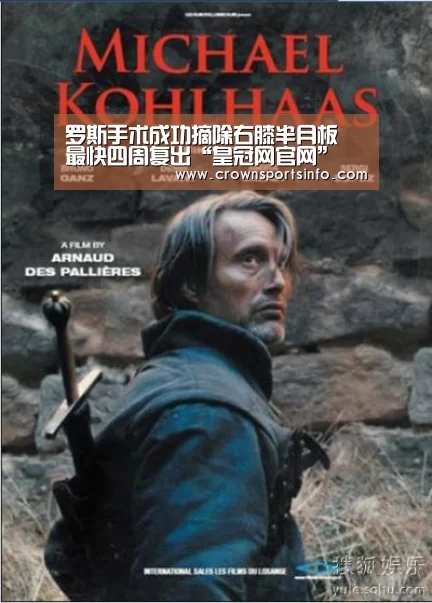 皇冠网