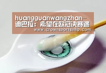 皇冠网官网