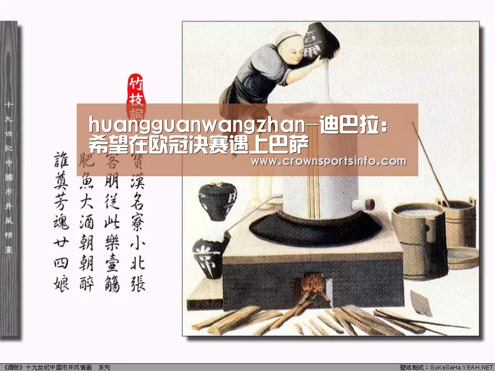 皇冠网入口