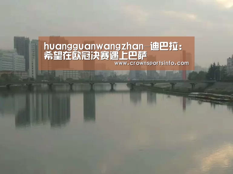 皇冠网入口