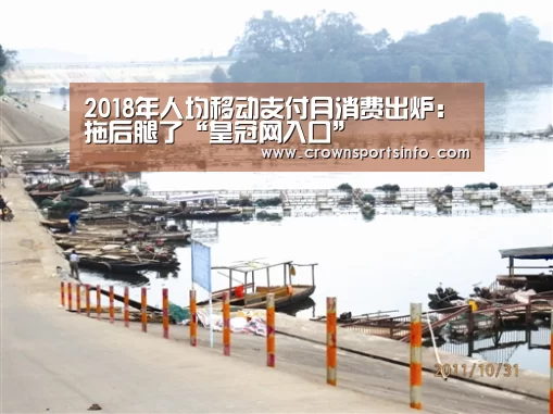 皇冠网